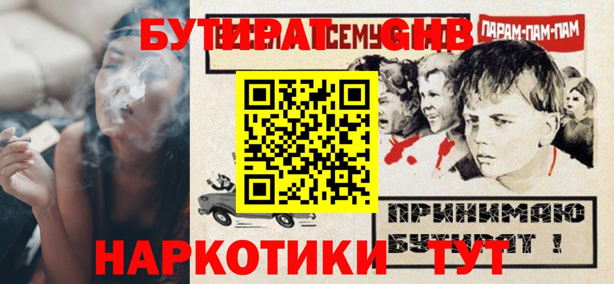 Псилоцибиновые грибы Кохма
