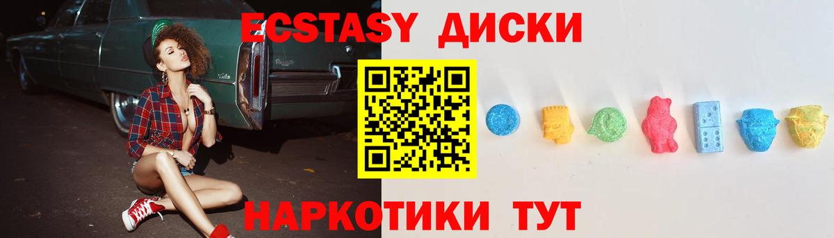 Лсд 25  ГАШ  COCAIN  Меф МЯУ МЯУ кристаллы  Вход с VPN  Кохма  Alpha-PVP СК кристаллы  МАРИХУАНА 