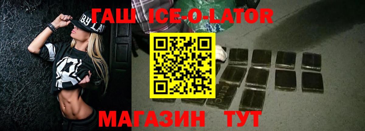 ГАШ hashish Кохма