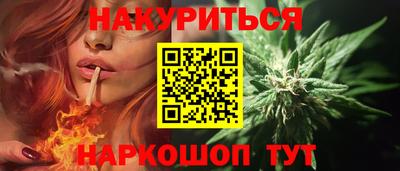 прущие грибы Коммунар