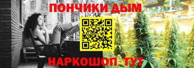 прущие грибы Коммунар