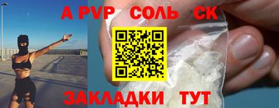 apvp Комсомольск-на-Амуре
