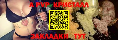 скорость mdpv Конаково