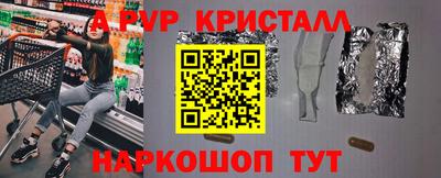 apvp Комсомольск-на-Амуре