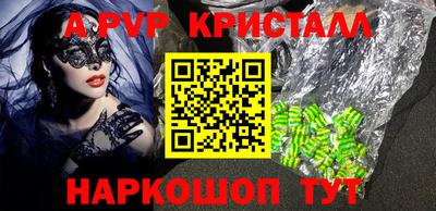 прущие грибы Коммунар