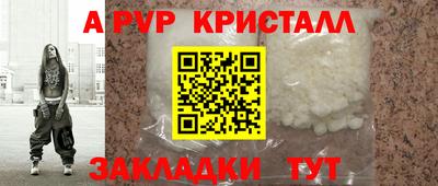 прущие грибы Коммунар