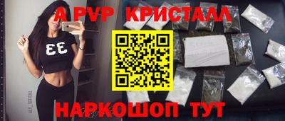 прущие грибы Коммунар