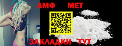 винт Урюпинск