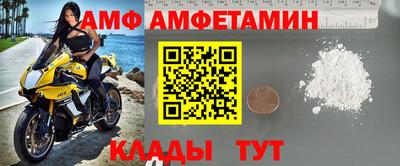 прущие грибы Коммунар
