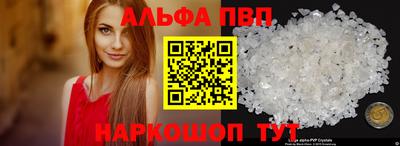 apvp Комсомольск-на-Амуре