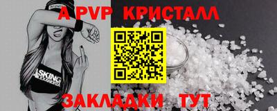прущие грибы Коммунар