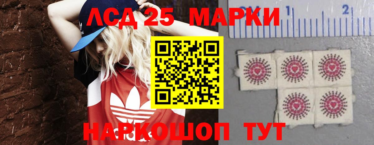 Лсд 25 экстази ecstasy  LSD-25 экстази  Кохма  Вход с VPN 