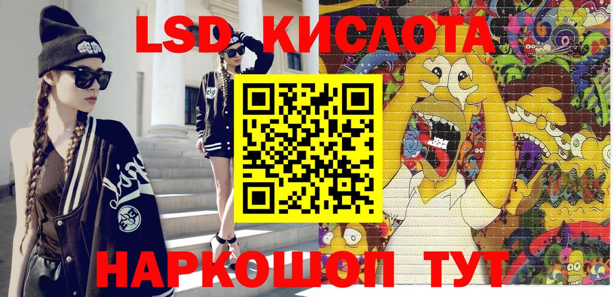 Кохма  Марки N-bome  Вход с VPN  Марки 25I-NBOMe 1,8мг  Марки 25I-NBOMe 1,8мг 