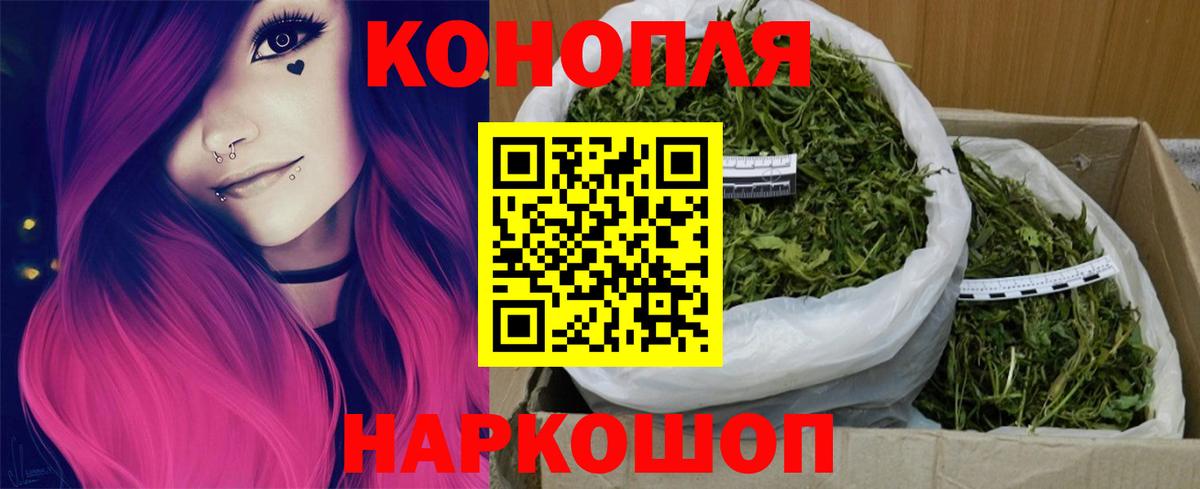 Конопля индика  Вход с VPN  Шишки марихуана LSD WEED  Бошки марихуана тримм  Кохма 