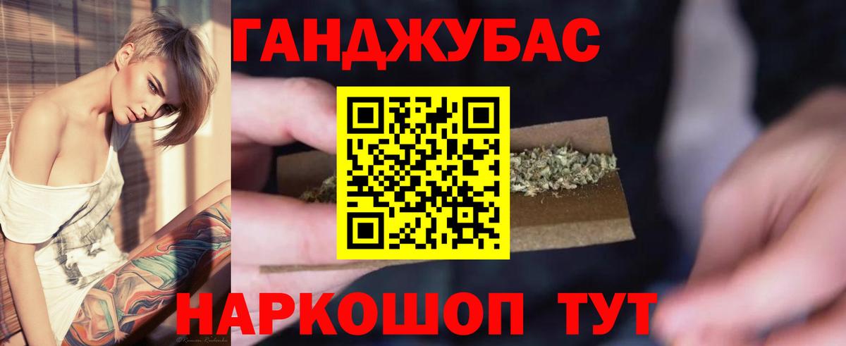 Каннабис тримм Кохма